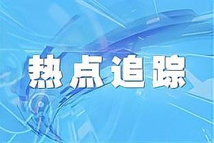 92年8月以来，伯恩茅斯成首支英超客场净胜曼联3+球的非big6球队